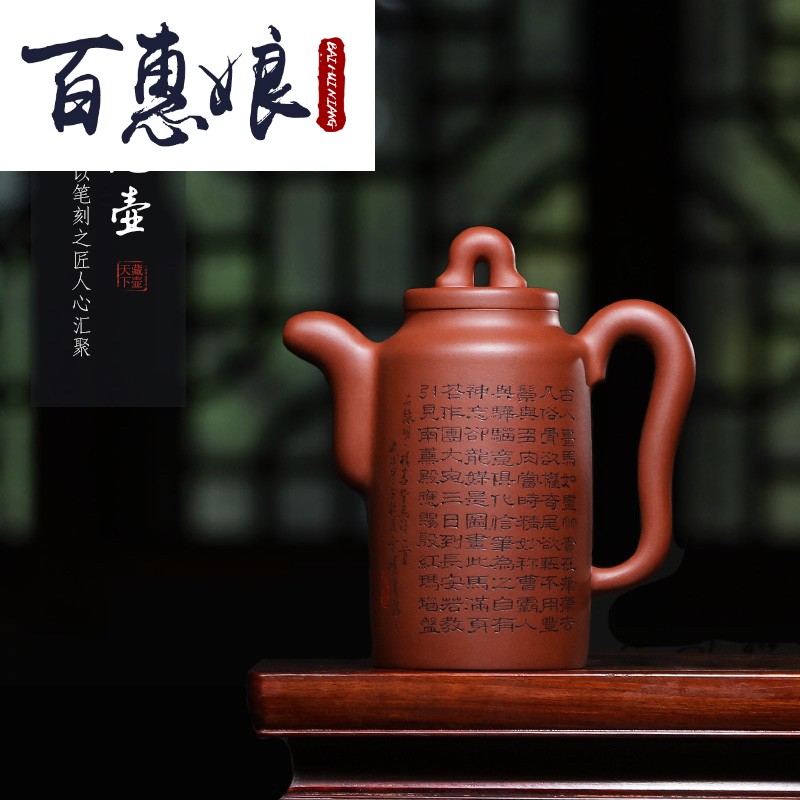 (niang yixing it all hand teapot with the high spare make the qing pool pot of of bottom chamfer 1 l capacity