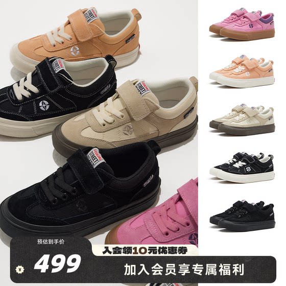 VISION KIDS official CHOPPER low top velcro skateboard shoes canvas shoes children's sports shoes
VISION KIDS official CHOPPER low top velcro skateboard shoes canvas shoes children's sports shoes