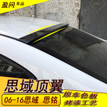 Honda eight generation Civic top wing modification 06-16 nine generation 9 5 generation Civic Si Ming rear window tail free hole