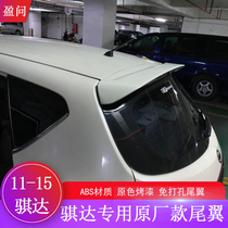 11-15 models of Qi Dak Tail 12 12 13 14 14 Production Of Nauda Retrofit Private Perforated ABS Baking Varnish Original Plant Toppings