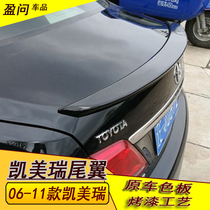 6th generation Camry tail modification 06-11 old Camry tail 6th generation free hole classic Camry top wing