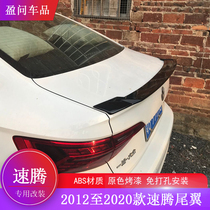 Volkswagen 12-18 Su Teng tail 19-21 Su Teng tail modification without drilling Su Teng special ABS paint