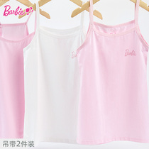 Girls camisole pure cotton underwear Middle and large children Little girls Primary school children children long base wear thin section