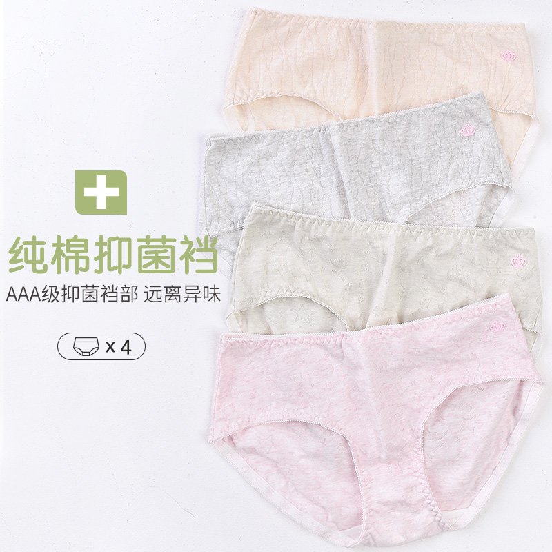 Female children's underwear Pure cotton Japanese antibacterial mid-rise shorts Safety pants Student pants Girl girl large size briefs