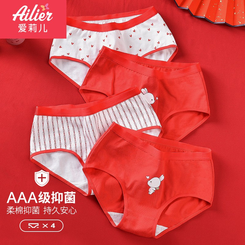 Female big child Ox red panties Pure cotton girls 12-year-old children cute girls This year of life big red girl shorts