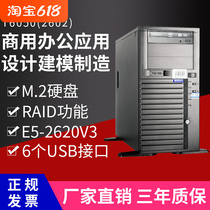 Day Diwork Control T6050 (2602) Tower server Two-way E52620V4 Graphics Workstation Data Storage