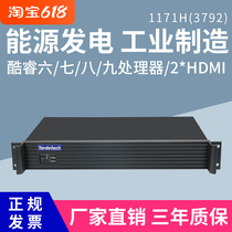 Sky Diworkers Control 1 5U Short depth PCI-EX16 Support unique 1171H (3792) Cool Rui 6 7 8 9CPU