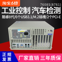 Day Diwork Control Edge Computing Server 7608s (8761) Cool Ruy 8 Generation i3i5i7USB3 1GPU Expansion