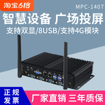 Sky Diworkers Control 1407 Low power consumption Industrial Internet of Things No fan Industrial computer Intelligent Terminate 8U6 string wifi