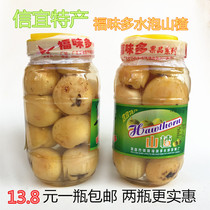 Xinyi specialty Fuwei multi-blistered hawthorn bottled original hawthorn sweet and crispy hawthorn fruit Fresh hawthorn one can