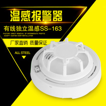 SS-163 Stand-alone temperature detector Temperature alarm Wired temperature probe