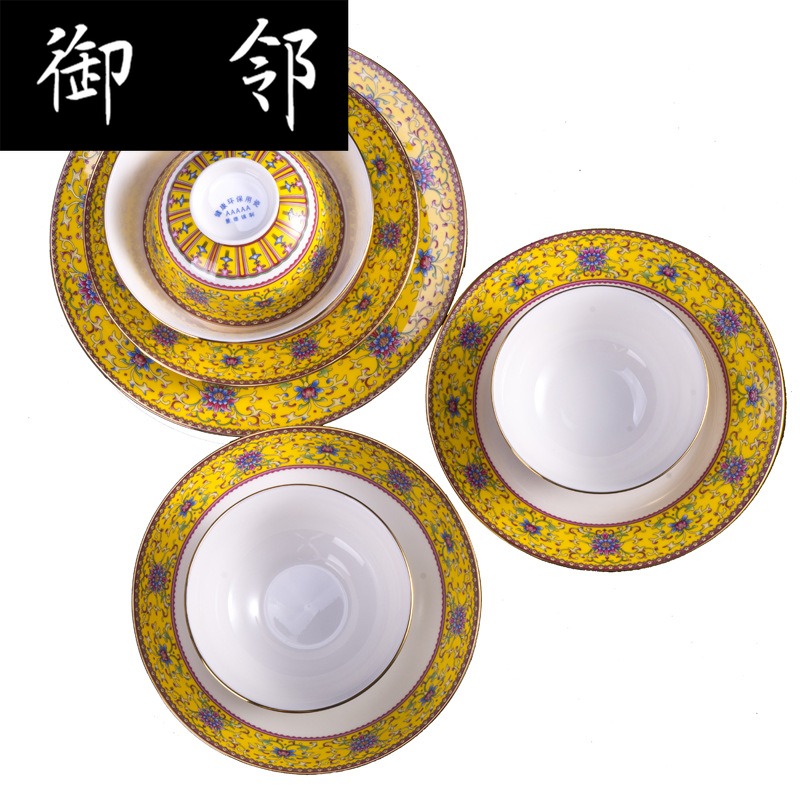 Tableware suit of jingdezhen ceramic Tableware 60 head yellow emperor European key-2 luxury dinner dishes suit custom