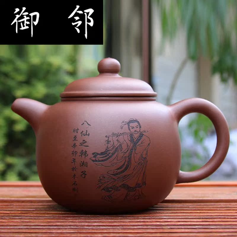 Moon flat pot of yixing it tea famous Wei Shunmei all hand undressed ore purple clay, the eight immortals han xiang specials