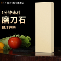 Tongzhi Grindstone household kitchen knife non-slip cutting edge special kitchen knife double-sided large 400 mesh chef special