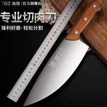 Tongzhi special knife for killing pigs Special knife for selling meat Steel knife Boning knife Split meat joint factory hair knife Ripper knife Beef knife