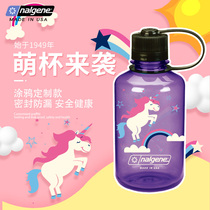 nalgene music gene outdoor sports kettle male primary school students military training portable drop-resistant cartoon cute plastic cup