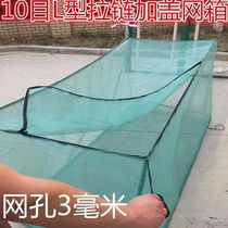Capping cages Aquaculture nets Eel Loach Lobster Crab Fishing nets Breeding cages Fishing nets