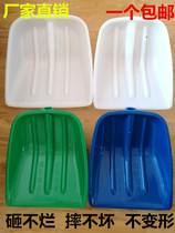 Large plastic spade head thickened plastic spade Tea spade Flour spade Sawdust tempered spade Farm tools