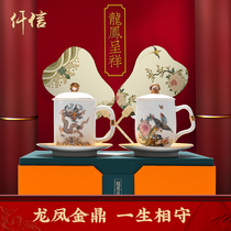 one thousand Letter Ceramic Tea Cup Longfeng Cup Water Glass Bubble Tea Cup Upscale Gift Box Dress Delivery Elders Customer Gift Custom LOGO