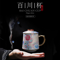 Tea water separation tea cup Home with lid filter pinch silverware Tea Cup Upscale Light Lavish Office Water Cup