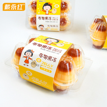 Dai Yonghong Snacks Cherry Maruko Budian Jelly Egg Flavour 200g 61 Children Caramel Double Pudding