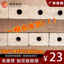 Factory direct fumigation-free plywood particleboard foot pier 90*140*1240mm import and export packaging box tray