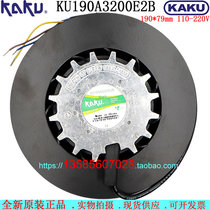 Brand new original KAKU card solid fan KU190A3200E2B 100~240V energy efficient waterproof fan