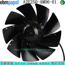 A2E250-AM06-01 brand new original ebmpapst outer rotor fan 230V 120W cooling fan