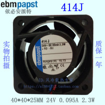 414J new ebmpapst ebm-papst 4CM 4025 24V 2 3W converter cooling fan