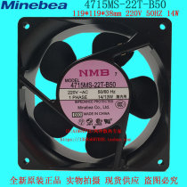 Brand new original NMB 4715ms-22t-b50 1238 220V 14W Inverter UPS cooling fan