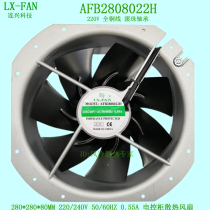 New LX-FAN axial fan AFB2808022H 28080 220V high temperature resistant electric cabinet cooling fan