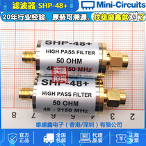 Mini-Circuits SHP-48 48to2150MHz 50Ω RFHF filter SMA