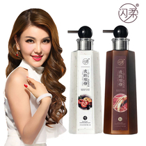 Ho Shu Herba shampoo suit flash second generation lazy lazy cream conditioner sanitation shop lazy three generations