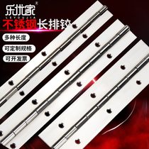 304 stainless steel long strip folding cabinet door piano hinge folding hinge plus long row hinge 1 inch 1 2 inch custom