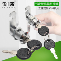 Iron cabinet lock desk drawer lock core office cabinet lock iron cabinet lock letter box lock locker lock locker