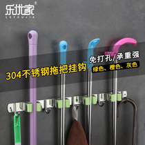 Nail-free mop clip wall-mounted artifact strong clip stainless steel adhesive hook towel no trace broom clip-free hook