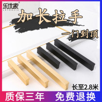 One door to the top extension of the whole modern simple wardrobe door handle super long black gold handle light luxury