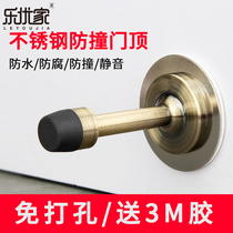 Door touch-free stainless steel windproof glass door toilet door door rear anti-collision door stop rubber door suction door top