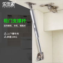 Hydraulic air support cabinet door tatami air pressure Rod telescopic arm up and down hydraulic pneumatic rod spring support rod