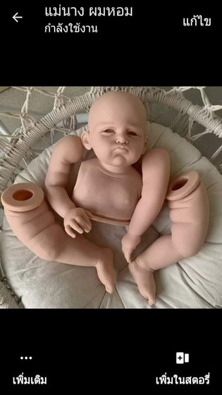Reborn doll Kit Grace Mila Lilly Reborn doll Kit Grace Mila Lilly