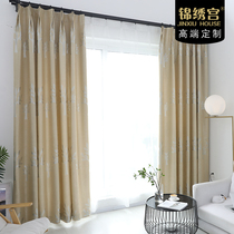 Curtain finished living room bedroom bay window study jacquard custom simple modern shading curtain fabric double layer window screen
