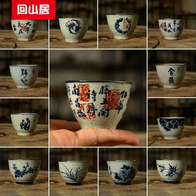 Back on kung fu tea set coarse pottery teacup manual hand - made porcelain sample tea cup small bowl GuTao masters cup