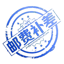 Postage tax make-up link