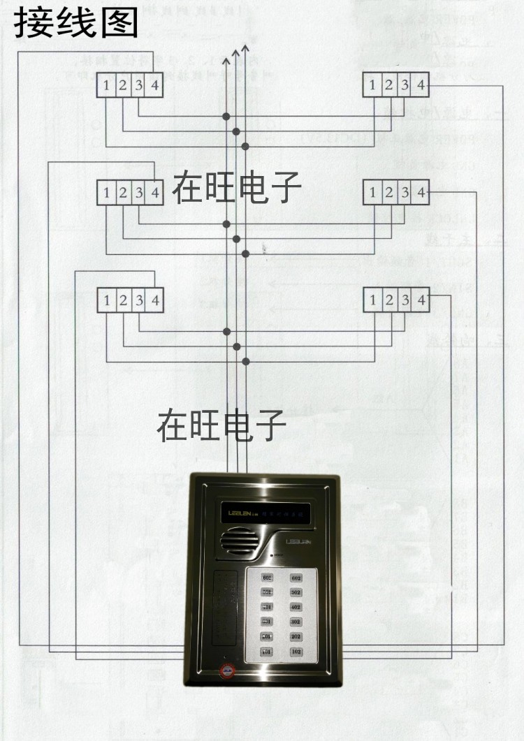 立林楼宇对讲/立林对讲/四线非可视主机/jb-2200不锈钢主机_双氙车灯