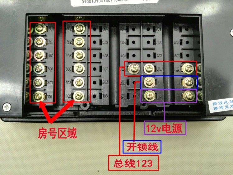 立林楼宇对讲/立林对讲/四线非可视主机/jb-2200不锈钢主机_双氙车灯