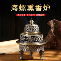 Three-foot incense conch-fragrant furnace home-copy copper furnace indoor storage for Buddha's three-legged cut flowers