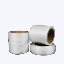 Bank special plastic banknote strapping tape Banknote strapping machine special bank general banknote strapping tape banknote strapping tape Strapping tape