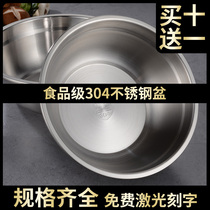 Stainless Steel Pot 304 Household Kitchen Egg and Noodle Wash Bowl Round Soup Stainless Steel Bowl Thickened Iron Pot