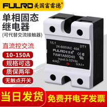 Single-phase solid-state relay 40A small FAM1A60D40 DC24V DC24V control 220VAC 220VAC SSR-40DA