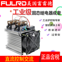 Industrial grade solid state relay two-phase complete 200A 300A voltage regulating FH3150ZV USA